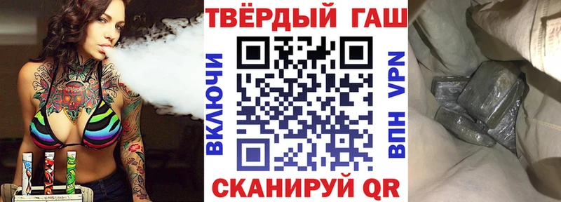Наркошоп купить Alpha-PVP  МЕТАДОН  Cocaine  ГАШ  Каннабис  Мефедрон  Онега