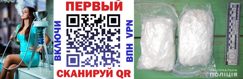 АМФ 98%  Купить  Онега 