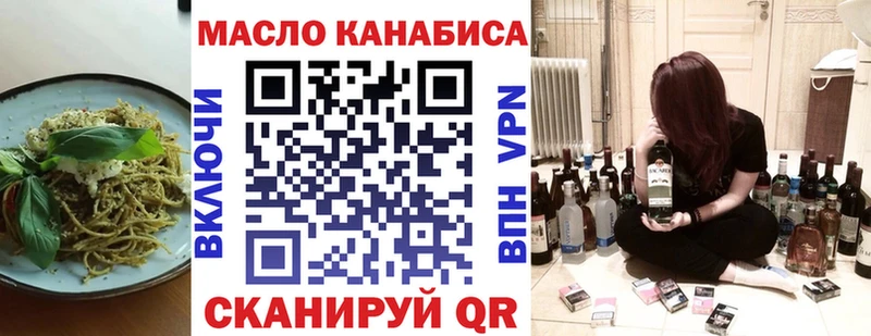 Купить где  Онега  Cannafood конопля 