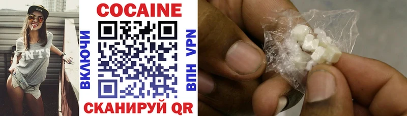 Купить где  Онега  COCAIN 99% 