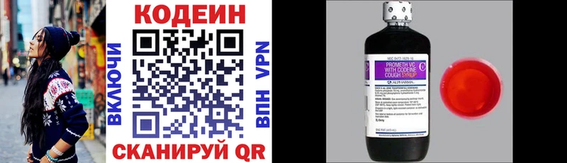 Купить где  Онега  Кодеиновый сироп Lean напиток Lean (лин) 