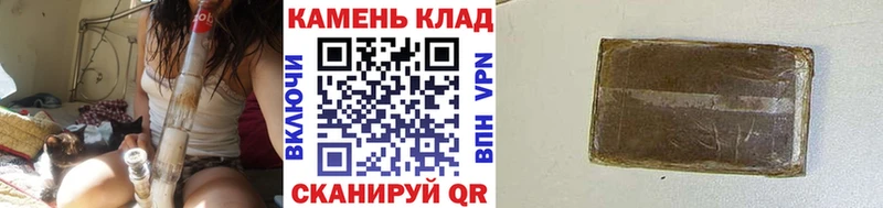 Купить закладки  Онега  ГАШИШ убойный 