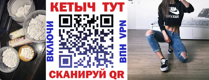 Купить  Онега  Кетамин ketamine 