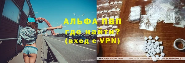 синтетический гашиш Бородино