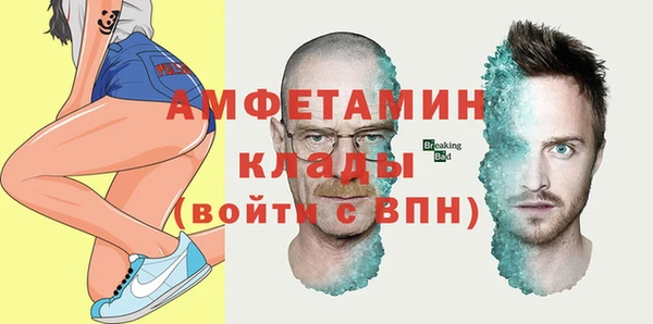 прущая мука Бронницы