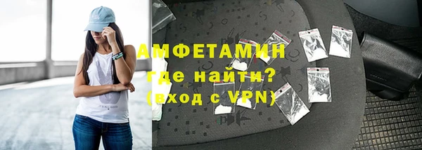 бошки Бугульма