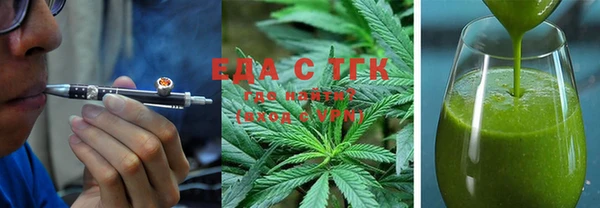 синтетический гашиш Бородино