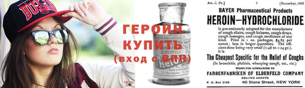 синтетический гашиш Бородино