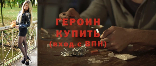 бошки Бугульма