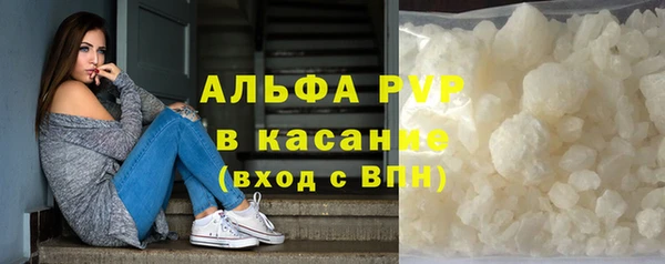 бошки Бугульма