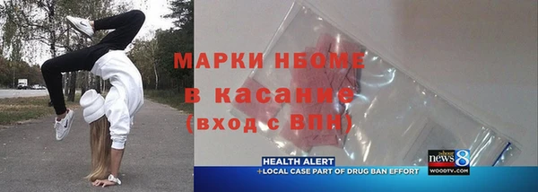 бошки Бугульма