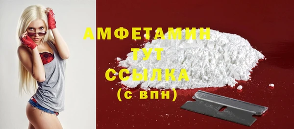 синтетический гашиш Бородино