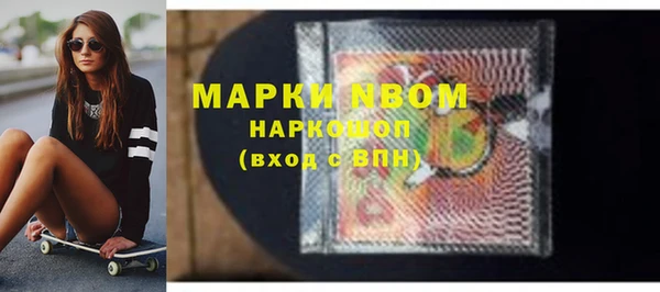 прущая мука Бронницы