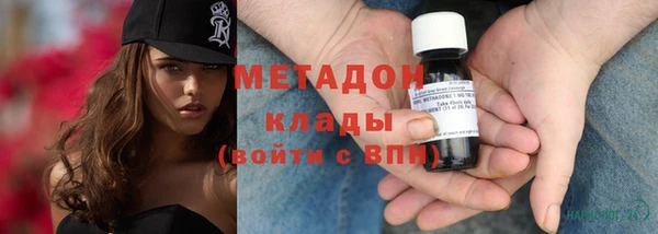 синтетический гашиш Бородино