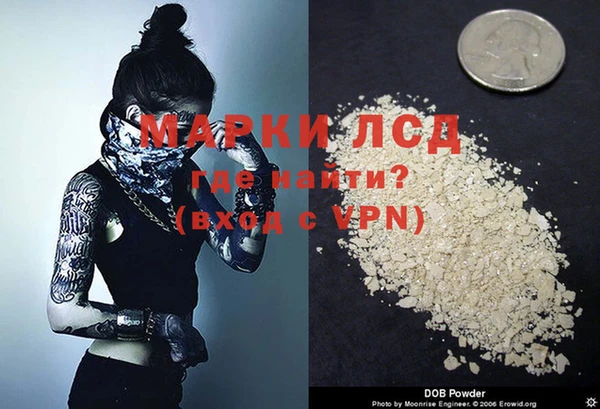 синтетический гашиш Бородино