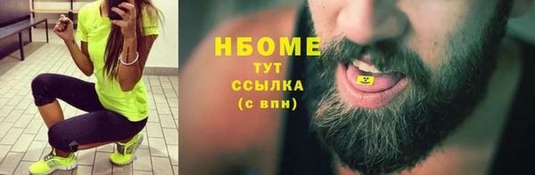бошки Бугульма