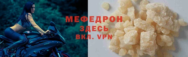 бошки Бугульма