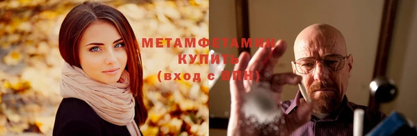 синтетический гашиш Бородино