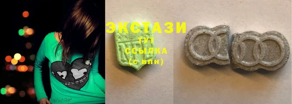 синтетический гашиш Бородино