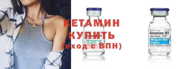 синтетический гашиш Бородино
