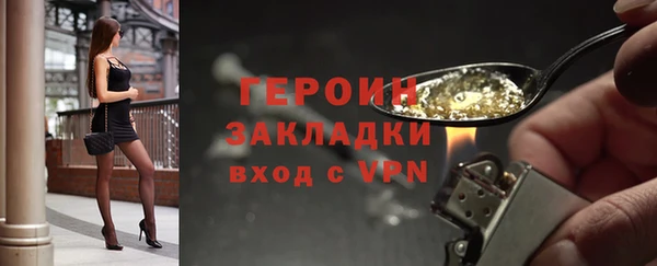 синтетический гашиш Бородино