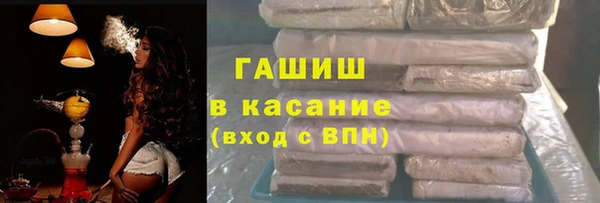 бошки Бугульма