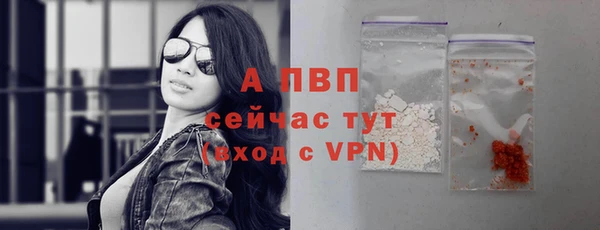 синтетический гашиш Бородино