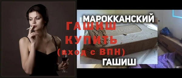 прущая мука Бронницы