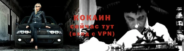 прущая мука Бронницы