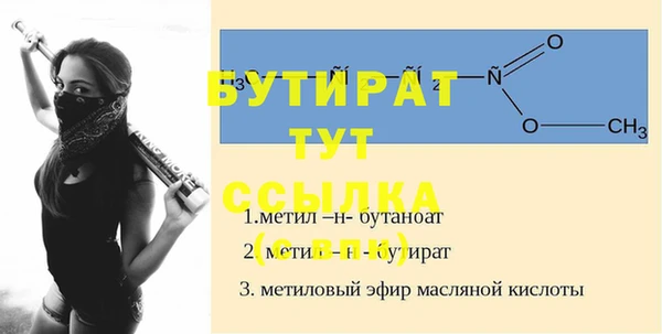 бошки Бугульма