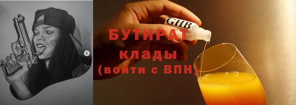 прущая мука Бронницы