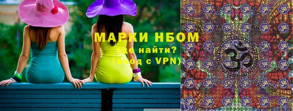 синтетический гашиш Бородино