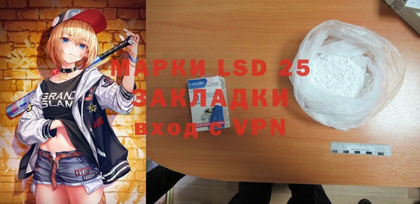 бошки Бугульма