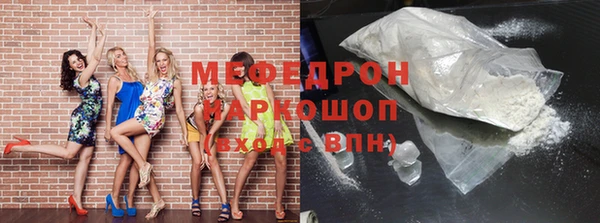 синтетический гашиш Бородино