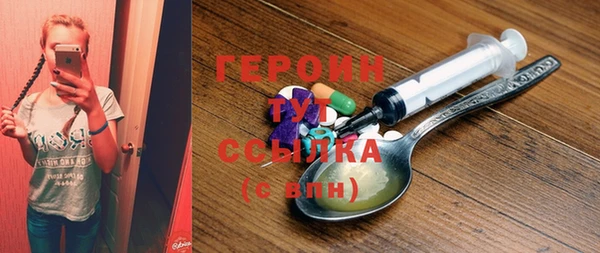 прущая мука Бронницы