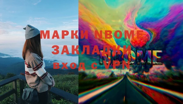 бошки Бугульма