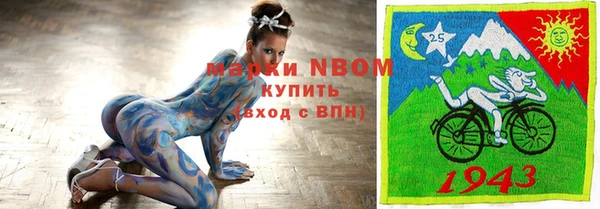 прущая мука Бронницы