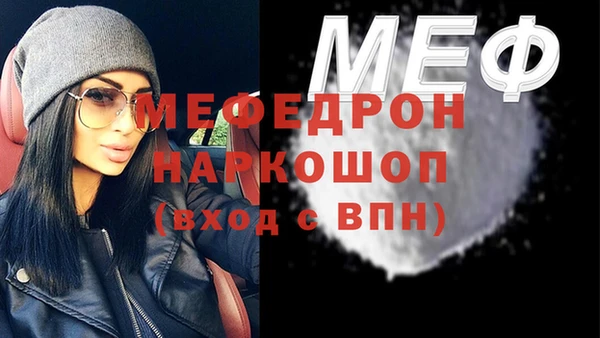 прущая мука Бронницы