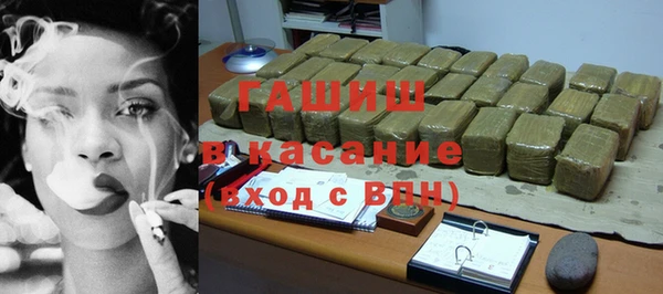 бошки Бугульма