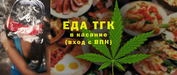 бошки Бугульма