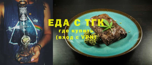 синтетический гашиш Бородино