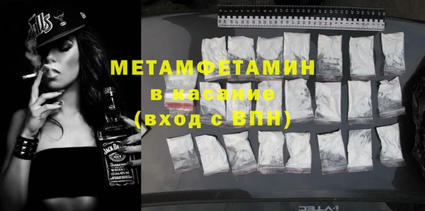 синтетический гашиш Бородино