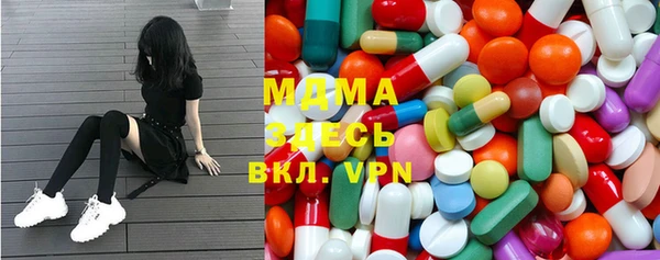 синтетический гашиш Бородино