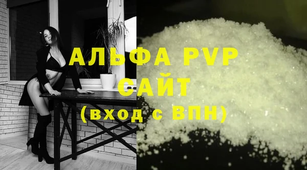 синтетический гашиш Бородино