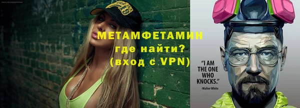 прущая мука Бронницы