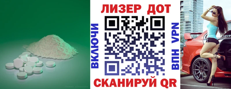 LSD-25 экстази кислота  Купить закладки  Онега 