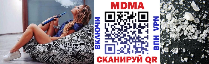 MDMA Molly  Купить где  Онега 
