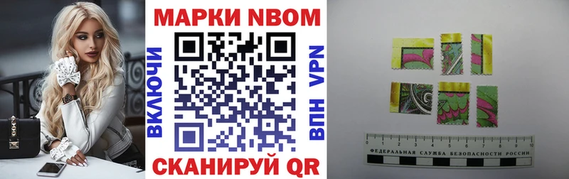 Купить где  Онега  Наркотические марки 1500мкг 